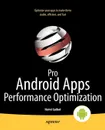 Pro Android Apps Performance Optimization - Herv Guihot, Herve Guihot