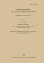 Mechanische Relaxationserscheinungen in Vernetztem Und Gequollenem Polystyrol - Karl-Heinz Illers