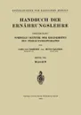 Handbuch Der Ernahrungslehre. Spezielle Diatetik Der Krankheiten Des Verdauungsapparates - Carl Von Noorden, Hugo Salomon