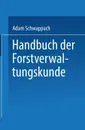 Handbuch Der Forstverwaltungskunde - Adam Schwappach
