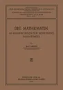 Die Mathematik an Hochschulen Fur Besondere Fachgebiete - Eugen Jahnke