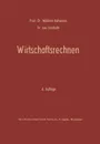 Wirtschaftsrechnen. Grundriss Der Kaufmannischen Arithmetik - Wilhelm Kalveram
