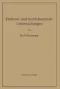 Farberei- Und Textilchemische Untersuchungen. Anleitung Zur Chemischen Und Koloristischen Untersuchung Und Bewertung Der Rohstoffe, Hilfsmittel Und Er - Paul Heermann