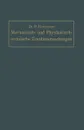 Mechanisch- Und Physikalisch-Technische Textil-Untersuchungen. Mit Besonderer Berucksichtigung Amtlicher Prufverfahren Und Lieferungsbedingungen, Sowi - Paul Heermann