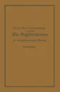 Die Registersachen Handelsregister Genossenschafts-, Vereins-, Guterrechts-, Muster-, Schiffs- Und Schiffsbauwerks-Register in Der Gerichtlichen Praxi - Arthur Brand, Theodor Meyer Zum Gottesberge