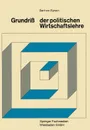 Grundriss Der Politischen Wirtschaftslehre - Gert Eynern