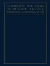 Geschichte Der Firma Gebruder Sulzer. Winterthur Und Ludwigshafen A. Rh. - Conrad Matschoss