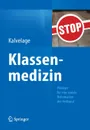 Klassenmedizin. Pladoyer fur eine soziale Reformation der Heilkunst - Bernd Kalvelage