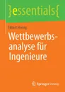Wettbewerbsanalyse fur Ingenieure - Ekbert Hering