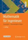 Mathematik fur Ingenieure. Grundlagen - Anwendungen in Maple - Ziya Şanal