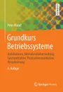 Grundkurs Betriebssysteme. Architekturen, Betriebsmittelverwaltung, Synchronisation, Prozesskommunikation, Virtualisierung - Peter Mandl