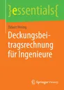 Deckungsbeitragsrechnung fur Ingenieure - Ekbert Hering