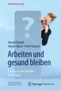 Arbeiten und gesund bleiben. K.O. durch den Job oder fit im Beruf - Harald Gündel, Jürgen Glaser, Peter Angerer