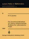 Die Zwischenschrittmethode Zur Losung Mehrdimensionaler Probleme Der Mathematischen Physik - N. N. Janenko, K. Roesner