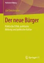 Der neue Burger. Politische Ethik, politische Bildung und politische Kultur - Carl Deichmann