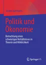 Politik und Okonomie. Betrachtung eines schwierigen Verhaltnisses in Theorie und Wirklichkeit - Jürgen Hartmann