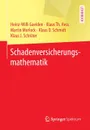 Schadenversicherungsmathematik - Heinz-Willi Goelden, Klaus Th. Hess, Martin Morlock