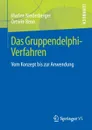 Das Gruppendelphi-Verfahren. Vom Konzept bis zur Anwendung - Marlen Niederberger, Ortwin Renn