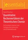 Quantitative Rechenverfahren der Theoretischen Chemie. Ein Einstieg in Hartree-Fock, Configuration Interaction und Dichtefunktionale - Daniel Püschner