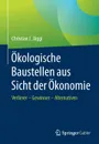 Okologische Baustellen aus Sicht der Okonomie. Verlierer - Gewinner - Alternativen - Christian J. Jäggi