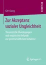 Zur Akzeptanz sozialer Ungleichheit. Theoretische Uberlegungen und empirische Befunde zur gesellschaftlichen Koharenz - Gert Lang