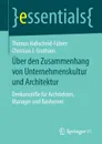 Uber den Zusammenhang von Unternehmenskultur und Architektur. Denkanstosse fur Architekten, Manager und Bauherren - Thomas Habscheid-Führer, Christian J. Grothaus