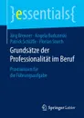 Grundsatze der Professionalitat im Beruf. Praxiswissen fur die Fuhrungsaufgabe - Jörg Brenner, Angela Budczinski, Patrick Schläfle