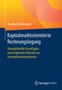 Kapitalmarktorientierte Rechnungslegung. Konzeptionelle Grundlagen und empirische Befunde aus Immobilienunternehmen - Manfred Kühnberger