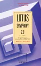 Programmierleitfaden Lotus Symphony - Ekbert Hering