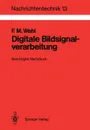 Digitale Bildsignalverarbeitung - Friedrich M. Wahl