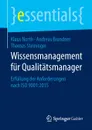 Wissensmanagement fur Qualitatsmanager. Erfullung der Anforderungen nach ISO 9001:2015 - Klaus North, Andreas Brandner, MSc Thomas Steininger