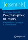 Projektmanagement fur Lehrende. Erfolgreicher Einsatz von Projekten in der Hochschullehre - Ulrich Holzbaur, Monika Bühr