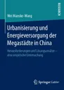 Urbanisierung und Energieversorgung der Megastadte in China. Herausforderungen und Losungsansatze - eine empirische Untersuchung - Wei Manske-Wang