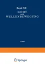 Licht Als Wellenbewegung - L. Grebe, K. F. Herzfeld, W. König