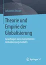 Theorie und Empirie der Globalisierung. Grundlagen eines konsistenten Globalisierungsmodells - Johannes Kessler