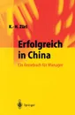 Erfolgreich in China - Karl-Heinz Zürl