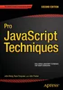 Pro JavaScript Techniques. Second Edition - John Resig, Russ Ferguson, John Paxton