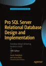 Pro SQL Server Relational Database Design and Implementation - Louis Davidson, Jessica Moss