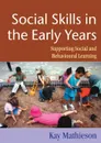 Social Skills in the Early Years. Supporting Social and Behavioural Learning - Kay Matheison, Kay Mathieson