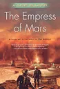 The Empress of Mars - Kage Baker