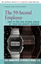 The 59-Second Employee. How to Stay One Second Ahead of Your One-Minute Manager - Rae Andre, Peter D. Ward