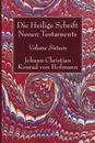 Die Heilige Schrift Neuen Testaments, Volume Sixteen - Johann Christian Konrad  von Hofmann