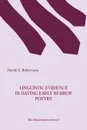 Linguistic Evidence in Dating Early Hebrew Poetry - David A. Robertson