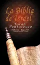 La Biblia de Israel. Torah Pentateuco: Hebreo - Espanol : Libro de Shemot - Exodo - Uri Trajtmann, Yoram Rovner, Isaac Benarroch