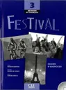 Festival: Cahier D'Exercices. Level 3 (+ CD) - Sylvie Poisson-Quinton, Michele Maheo-Le Coadic, Anne Vergne-Sirieys