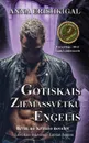 Gotiskais Ziemassvetku engelis. (Izdevums latviesu valoda) (Latvian Edition) - Anna Erishkigal