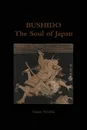 Bushido, the Soul of Japan - Inazo Nitobe