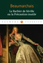 Le Barbier de Seville ou la Precaution inutile - Beaumarchais P.-A.C.