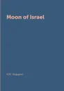 Moon of Israel - H.R. Haggard
