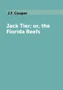 Jack Tier; or, the Florida Reefs - J.F. Cooper